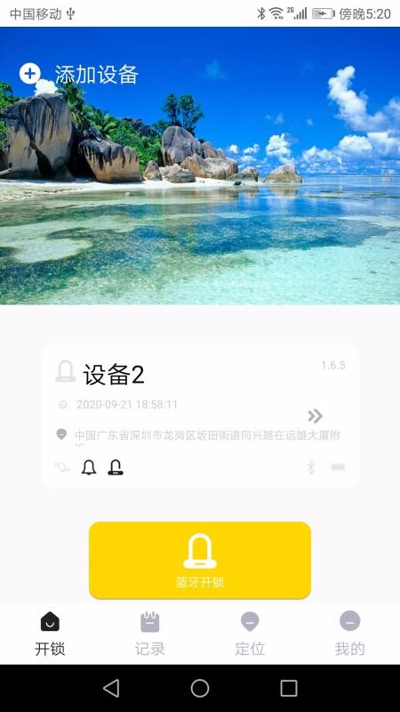 Կֻapp-Կ v1.0.8 ֻ