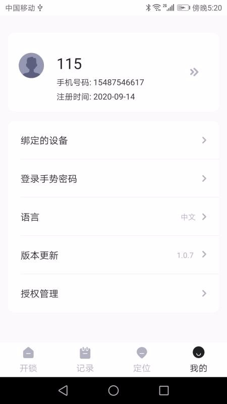 Կֻapp-Կ v1.0.8 ֻ