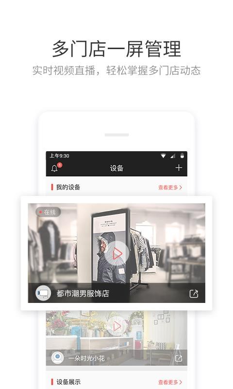 ֵÿֻapp-ֵÿ v3.6.2 ׿