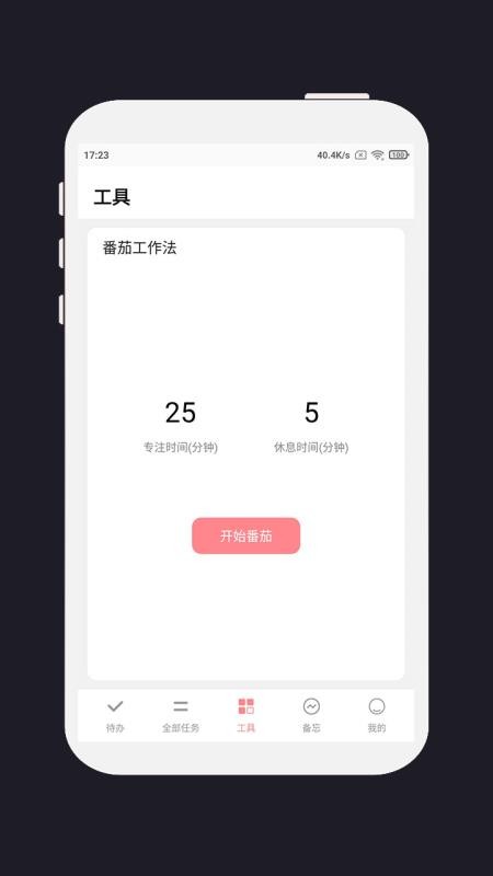ƻֻapp-ƻ v3.0.0 ׿