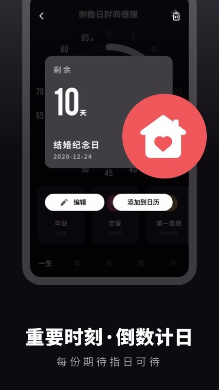 ʱֻapp-ʱ v1.0.0 ׿