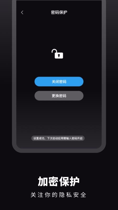 ʱֻapp-ʱ v1.0.0 ׿