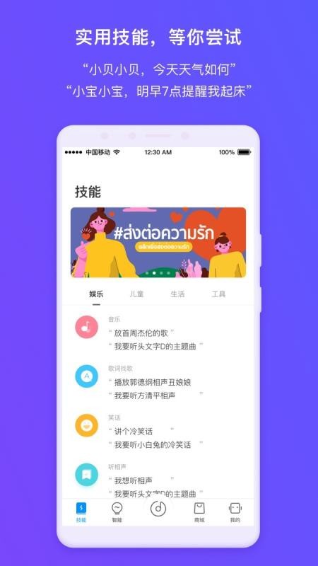 360 AIֻapp-360 AI v2.0.2.0003 ׿