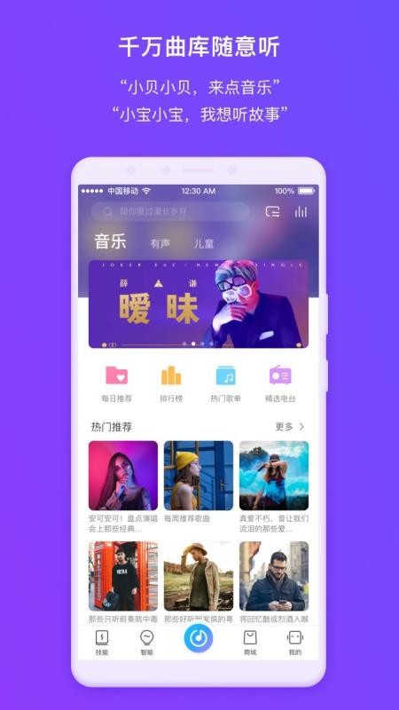 360 AIֻapp-360 AI v2.0.2.0003 ׿