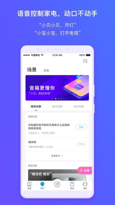 360 AIֻapp-360 AI v2.0.2.0003 ׿