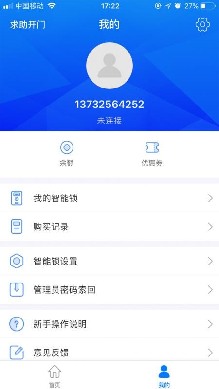 ֻapp- v2.3.3 ֻ