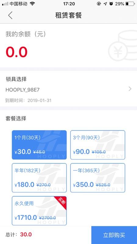 ֻapp- v2.3.3 ֻ
