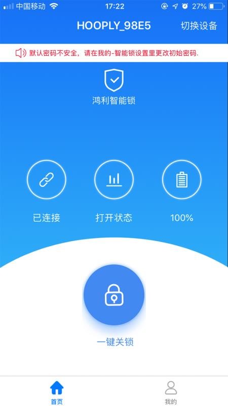 ֻapp- v2.3.3 ֻ