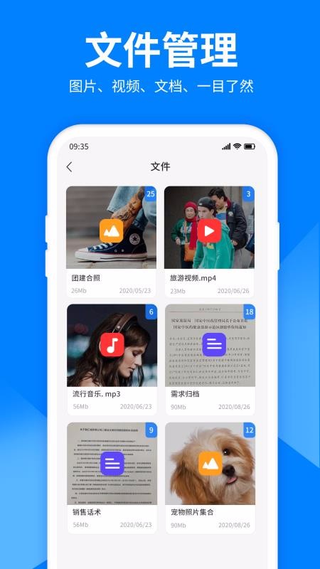 ļѹʦֻapp-ļѹʦ v2.0.0 ֻ