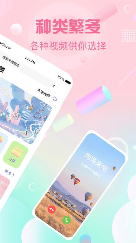 ֻapp- v3.0.1 ֻ