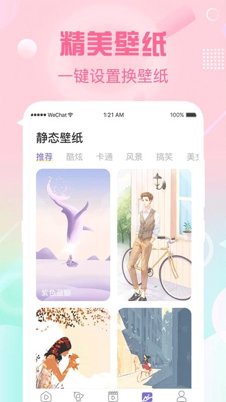 ֻapp- v3.0.1 ֻ