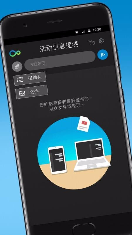 ֻapp- v1.0.4953 ׿