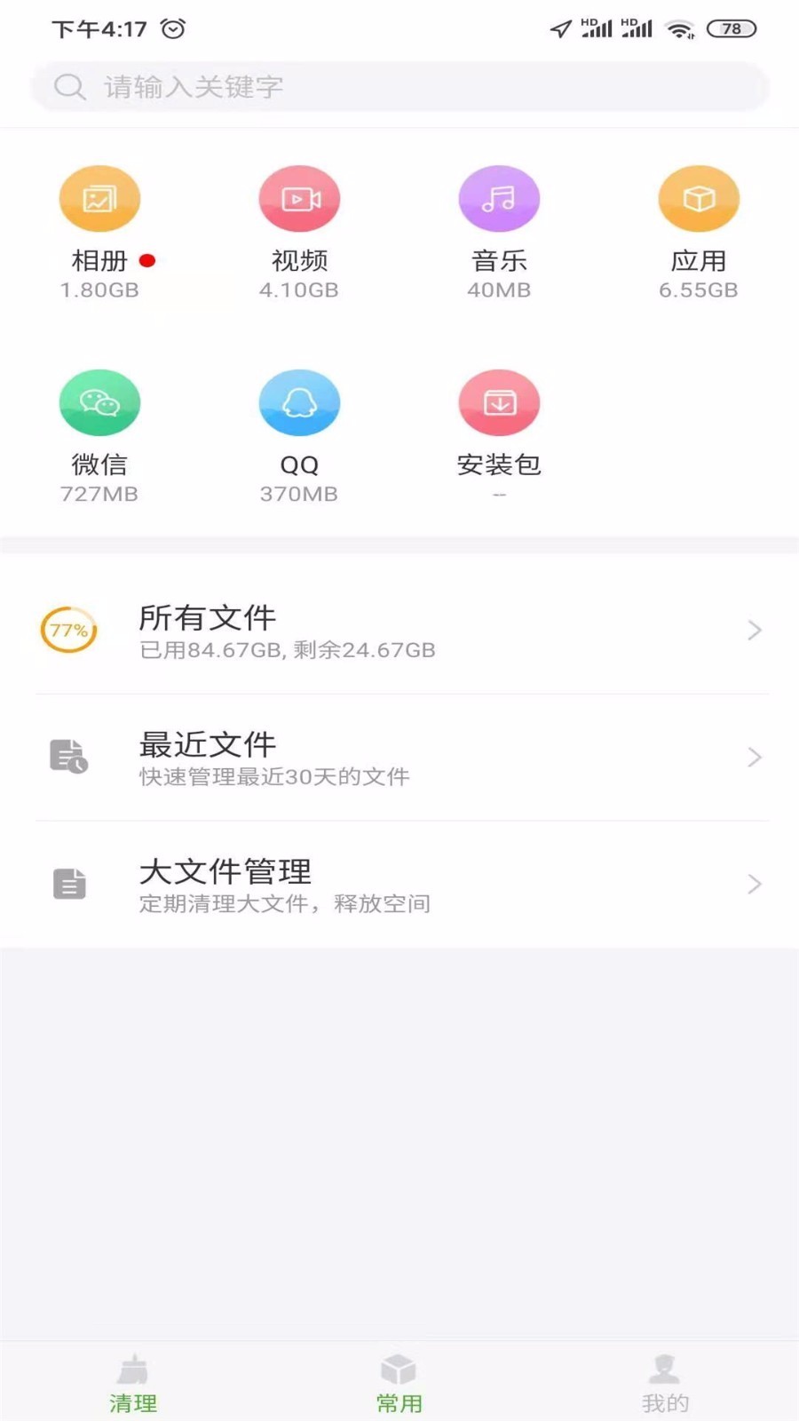 ʦֻapp-ʦ v1.0.1 ׿