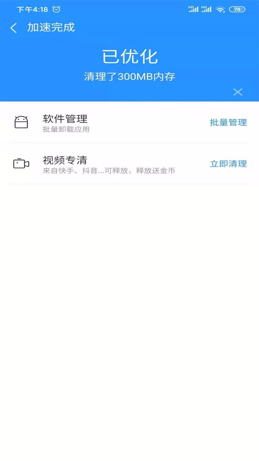 ʦֻapp-ʦ v1.0.1 ׿
