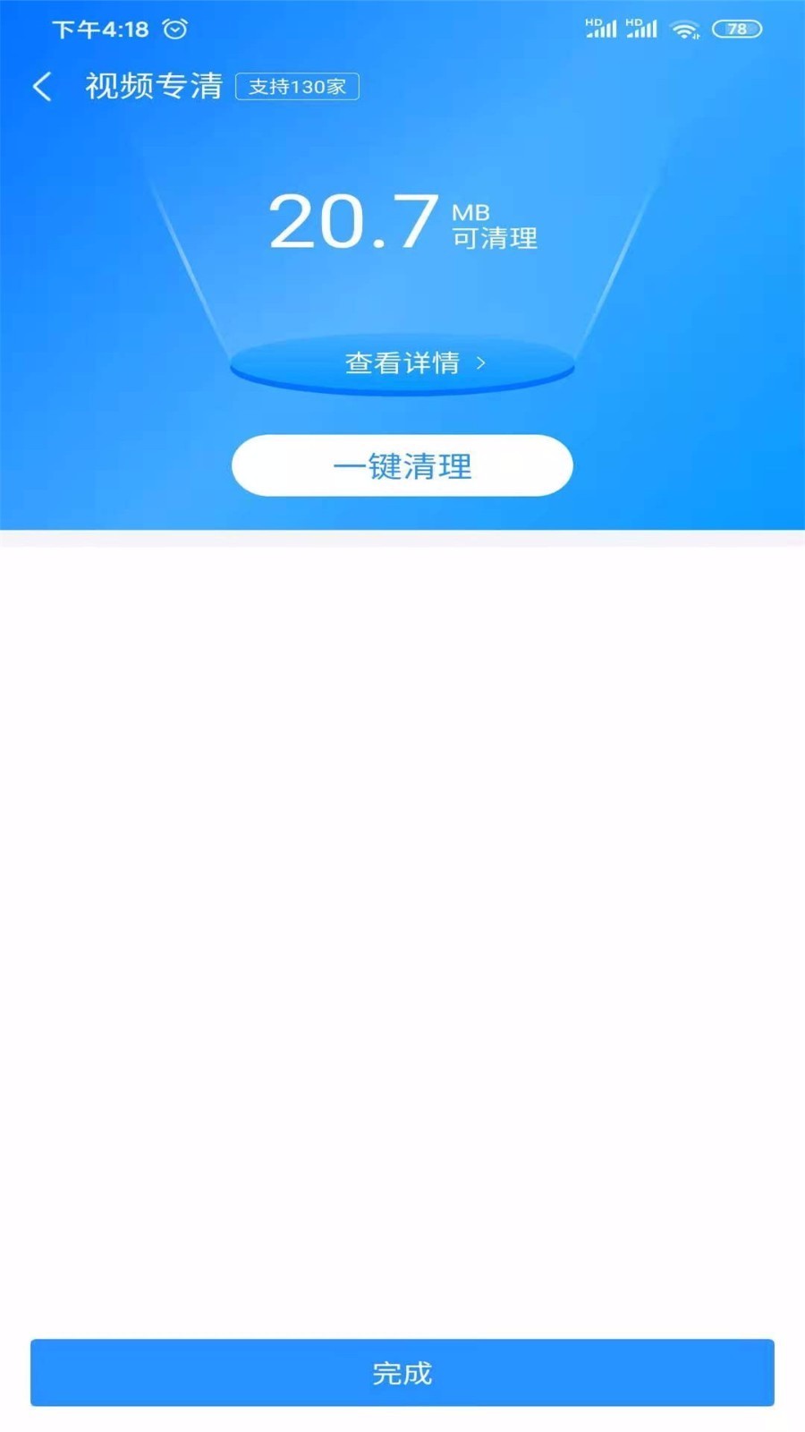 ʦֻapp-ʦ v1.0.1 ׿