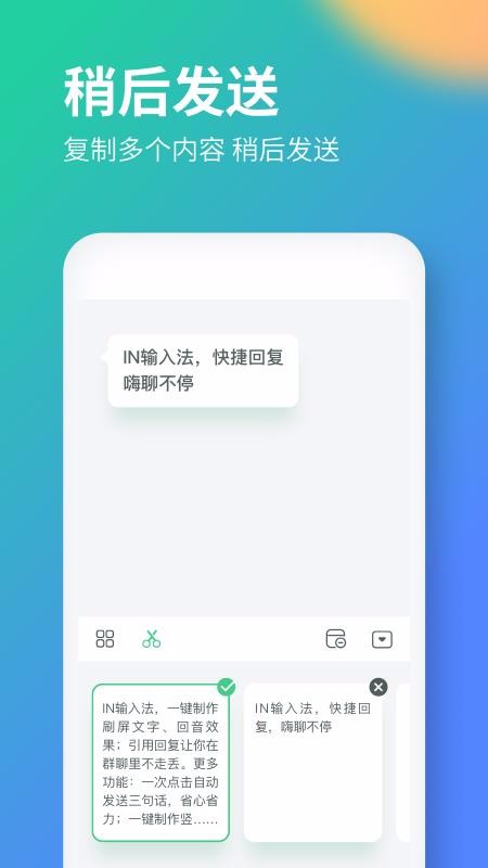 IN뷨ֻapp-IN뷨 v1.1 ׿