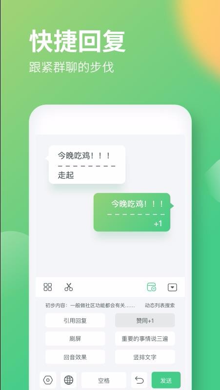 IN뷨ֻapp-IN뷨 v1.1 ׿