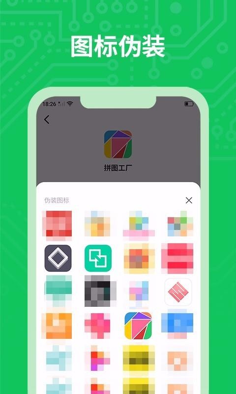 ࿪ֻapp-࿪ v4.9.1 ׿