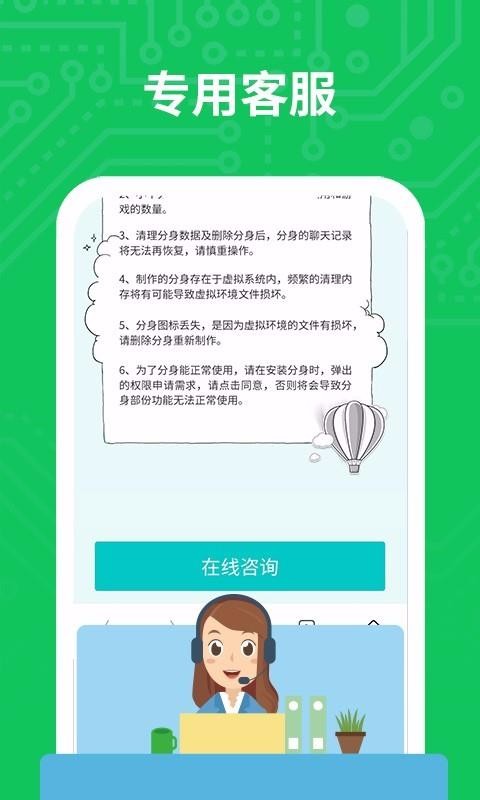 ࿪ֻapp-࿪ v4.9.1 ׿