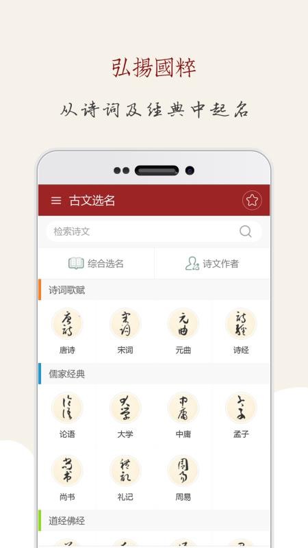 ʦֻapp-ʦ v9.3 ׿