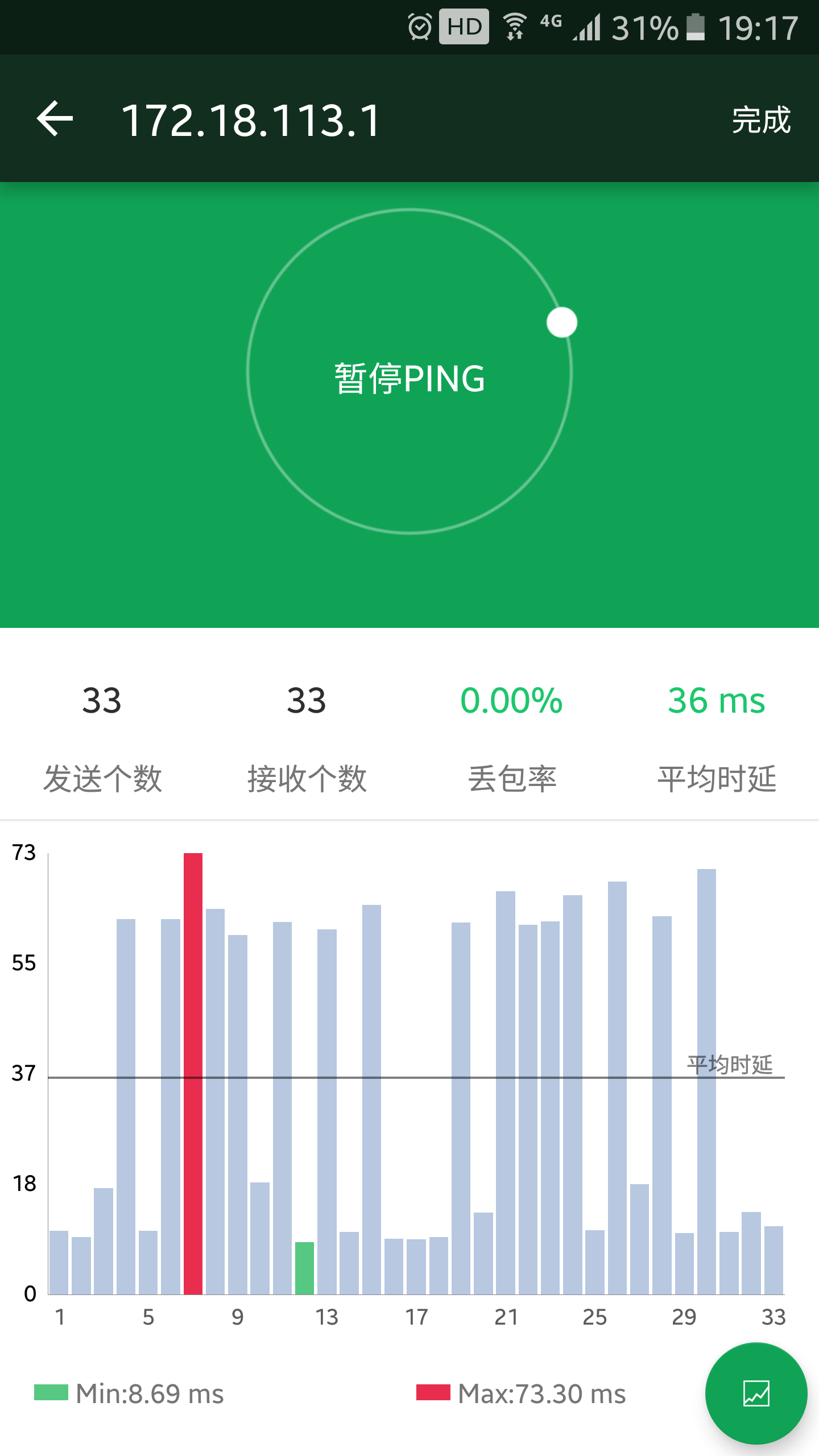WiFiħֻapp-WiFiħ v3.11.10 ׿