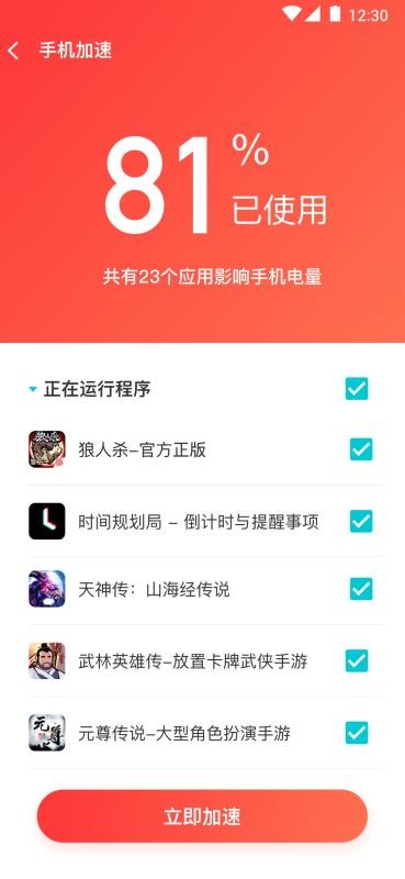 ֻapp- v1.0.3 ֻ