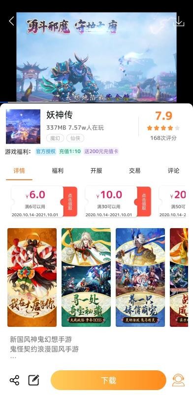 CCֻapp-CC v4.5 ׿
