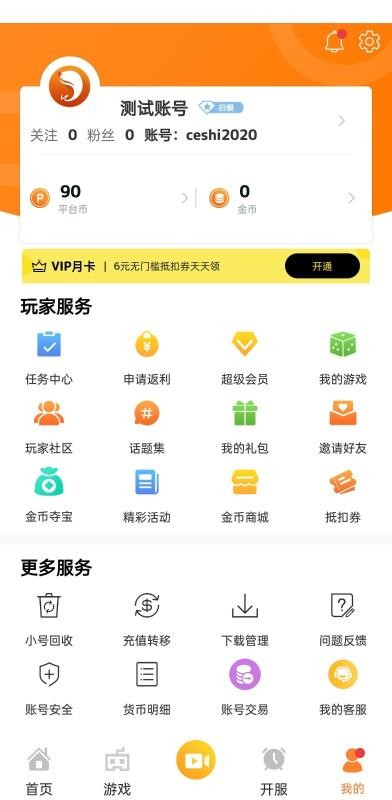 CCֻapp-CC v4.5 ׿