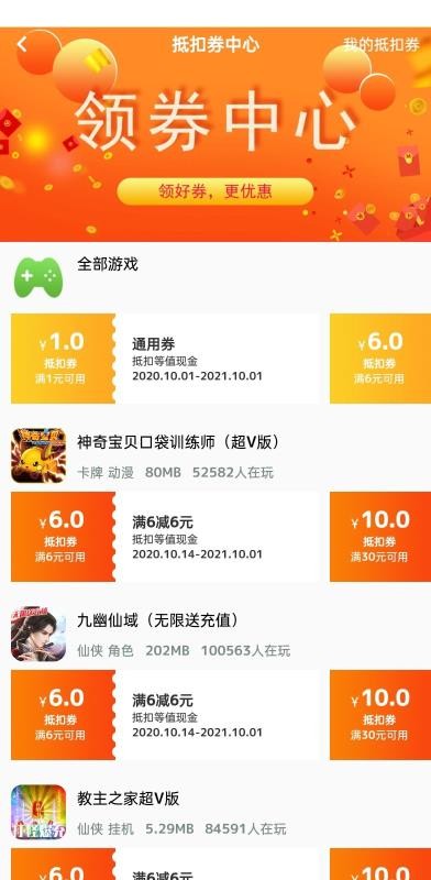 CCֻapp-CC v4.5 ׿