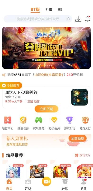 CCֻapp-CC v4.5 ׿