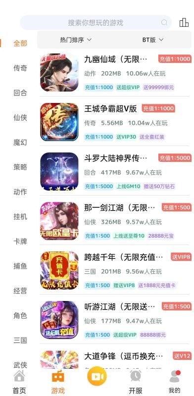 CCֻapp-CC v4.5 ׿