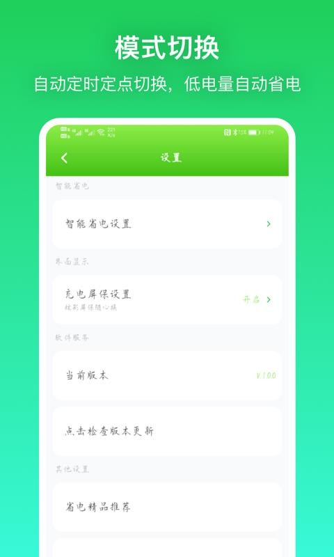 籴ֻapp-籴 v1.0.0 ֻ