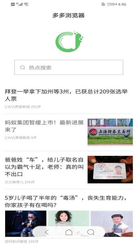ֻapp- v3.0.2 ֻ