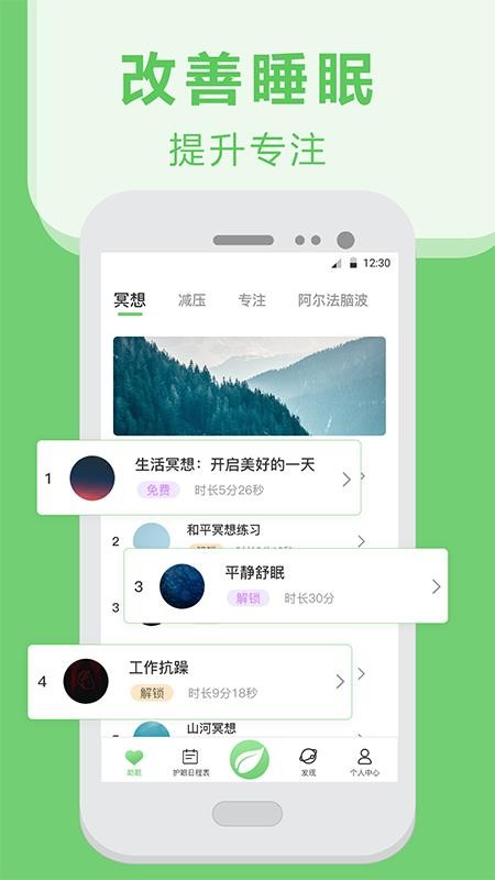 ҹ令۷ֻapp-ҹ令۷ v3.20.1126 ׿