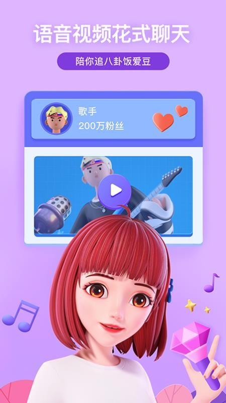 ֻapp- v1.3.0.0 ׿