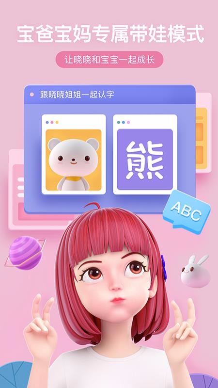 ֻapp- v1.3.0.0 ׿