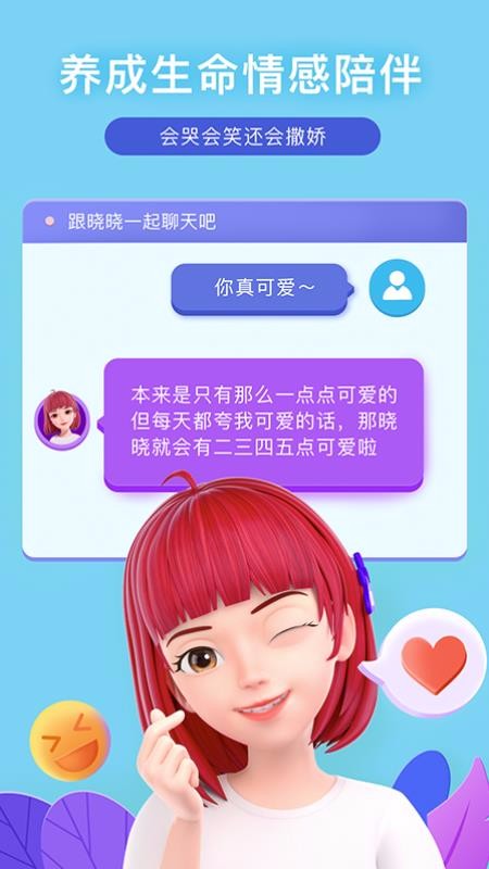 ֻapp- v1.3.0.0 ׿