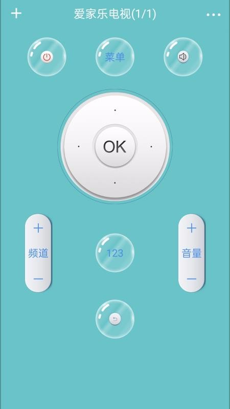ȫܵңֻapp-ȫܵң v2.1 ׿