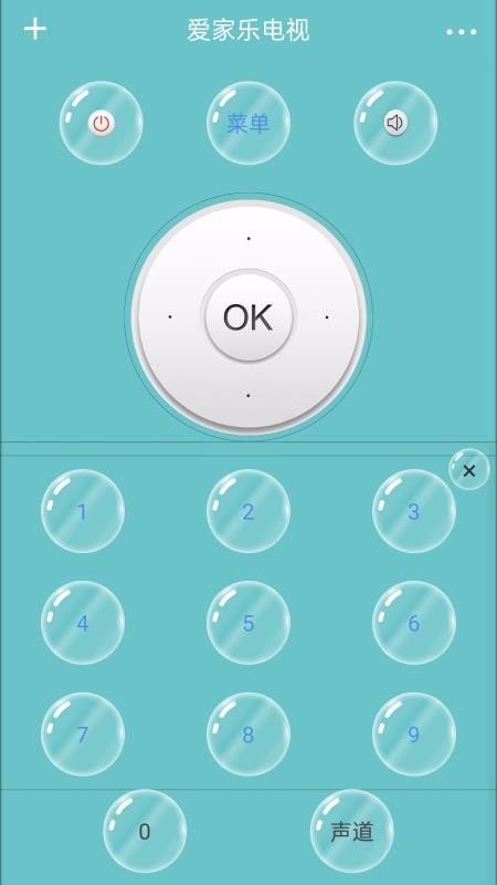 ȫܵңֻapp-ȫܵң v2.1 ׿