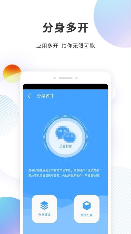 ֻapp- v1.1.0 ֻ