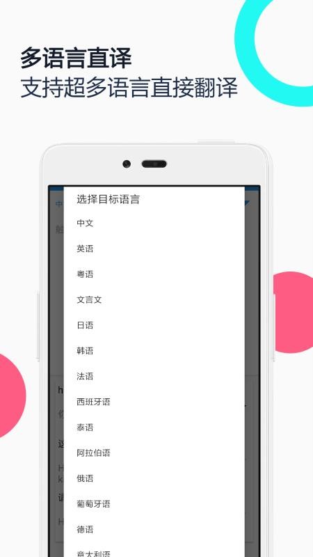 Ӣֻͬapp-Ӣͬ v1.3 ׿