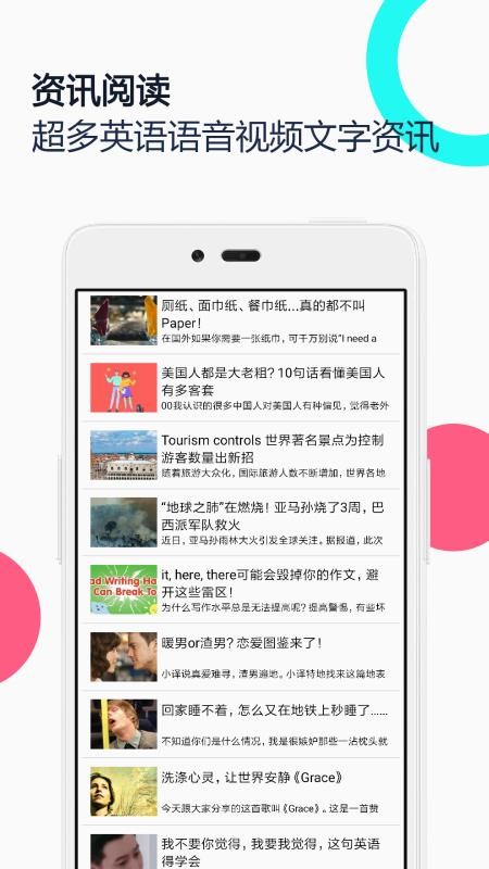 Ӣֻͬapp-Ӣͬ v1.3 ׿