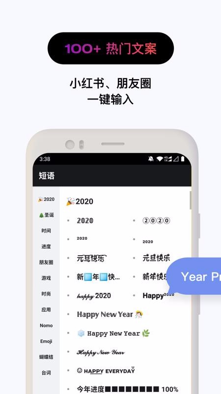 ֻapp- v2.6 ֻ