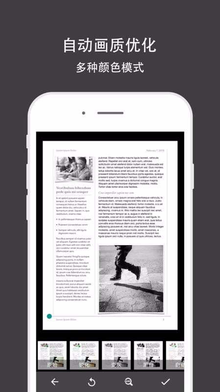 ȫɨֻapp-ȫɨ v2.8.2 ׿