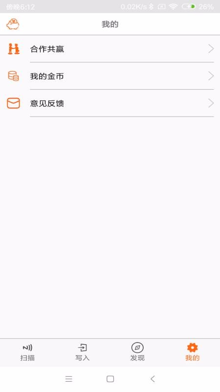NFCֻapp-NFC v1.0.0 ׿