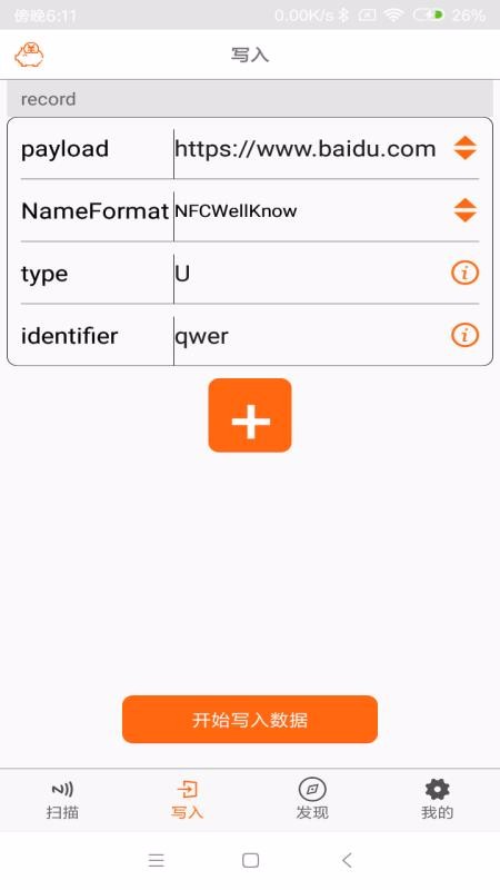 NFCֻapp-NFC v1.0.0 ׿