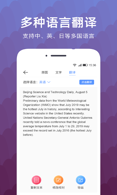 ɨʶֻapp-ɨʶ v2.0 ׿