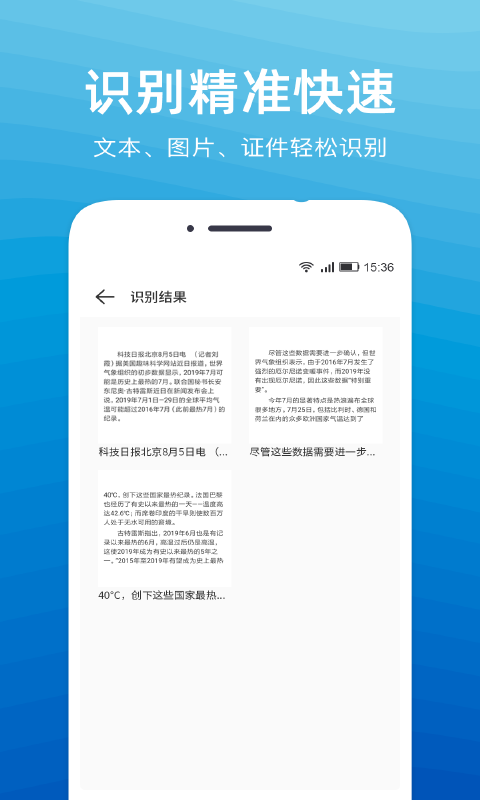 ɨʶֻapp-ɨʶ v2.0 ׿