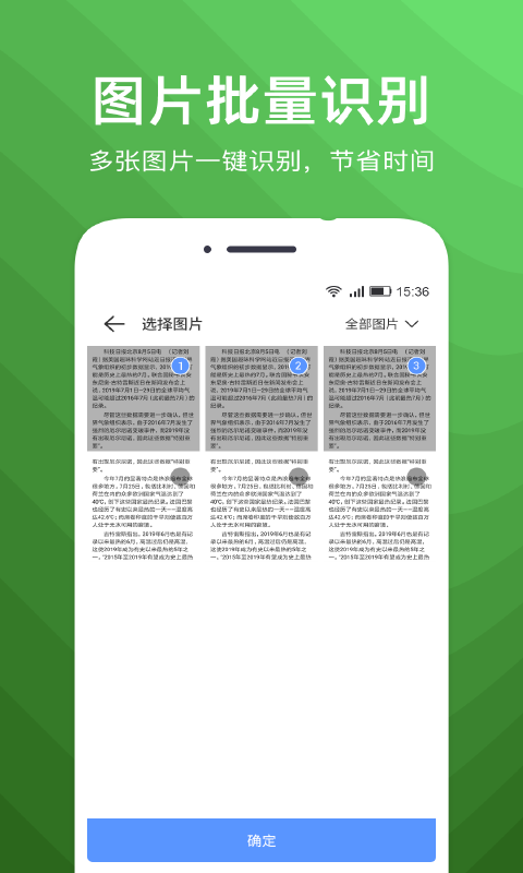 ɨʶֻapp-ɨʶ v2.0 ׿