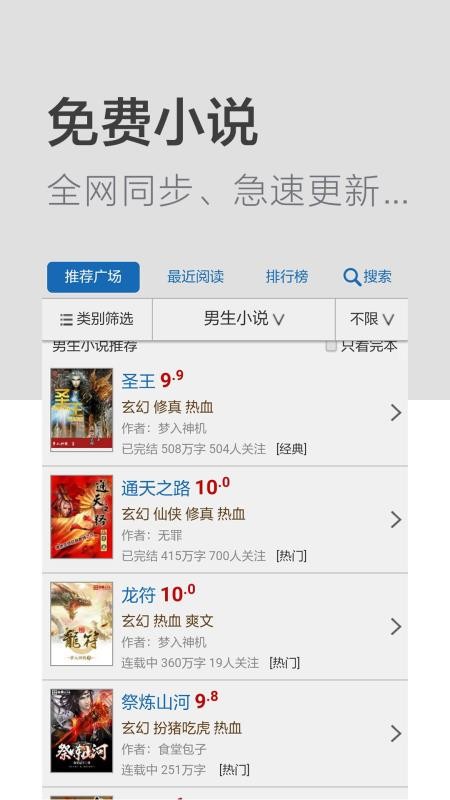 ����������ֻ�app�������-��������� v2.0.1 �ֻ���